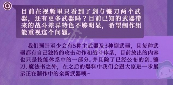 游侠网4