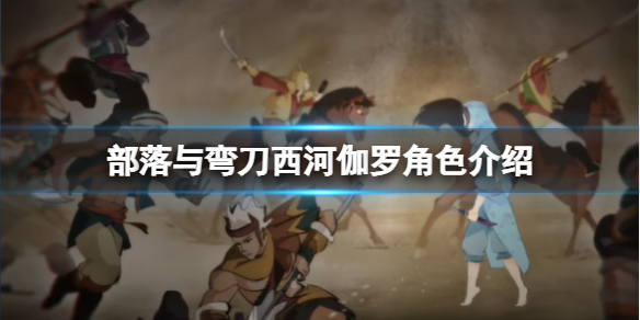 游侠网1