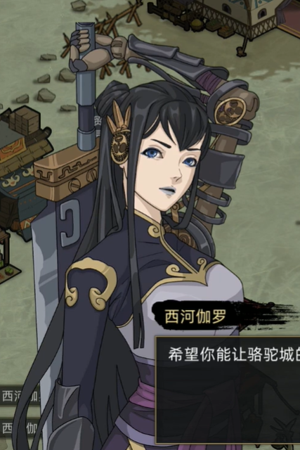 游侠网2