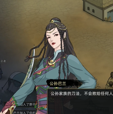 游侠网2