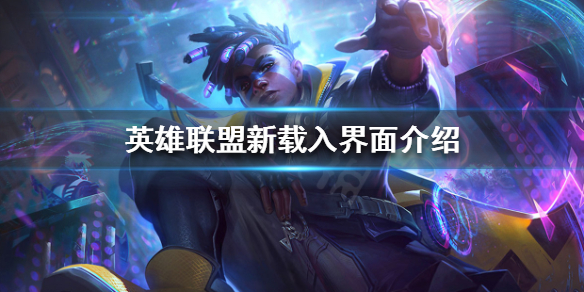 游侠网1