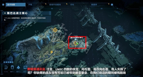 游侠网23