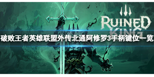 游侠网1