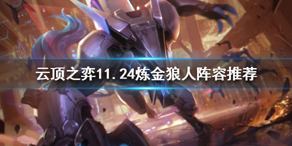 游侠网1