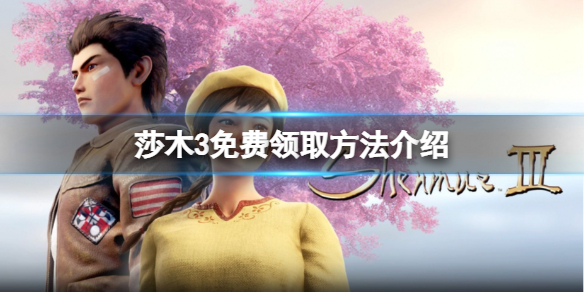 游侠网1