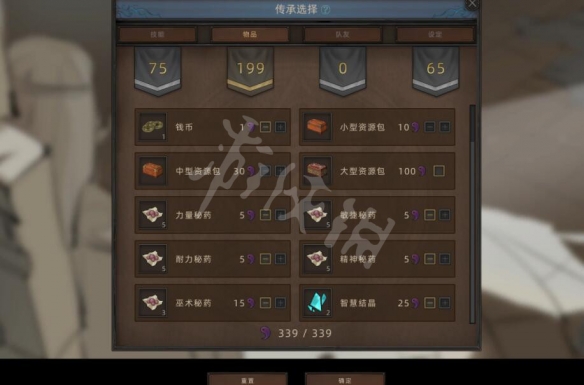 游侠网4