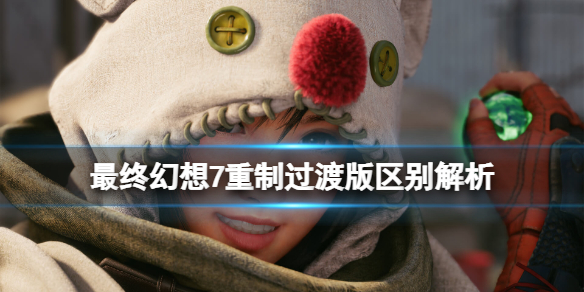 游侠网1