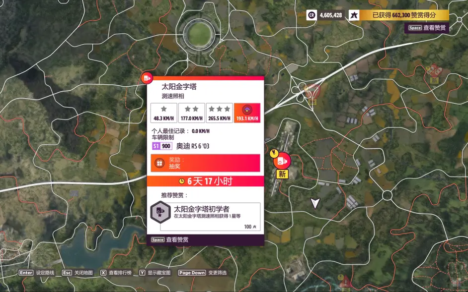 游侠网3