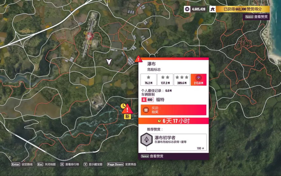 游侠网4