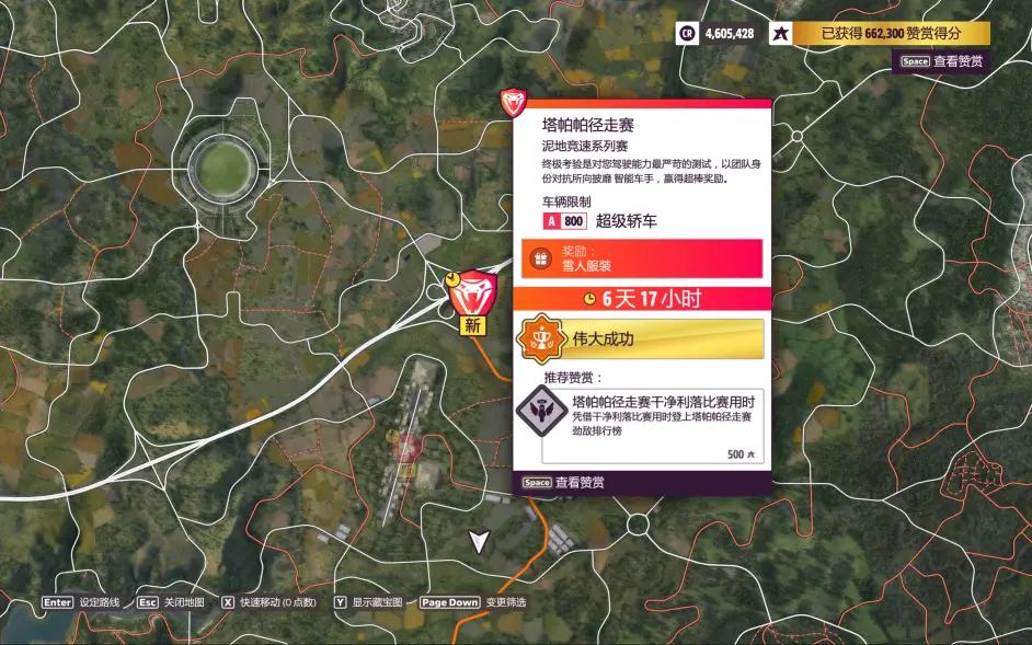 游侠网5