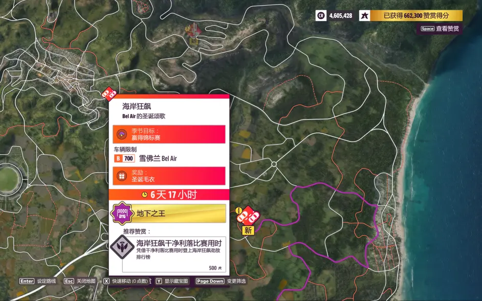 游侠网8