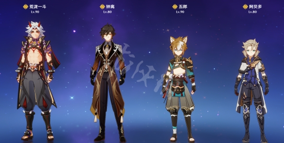 游侠网3