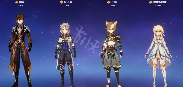 游侠网4