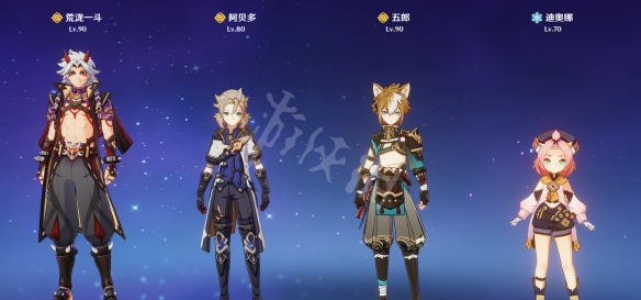 游侠网5