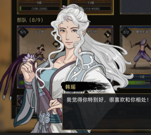 游侠网2