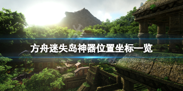 游侠网1
