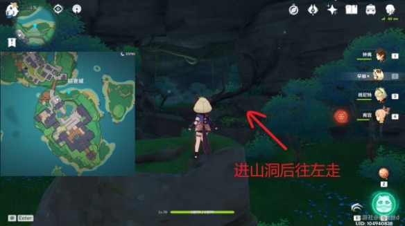 游侠网2