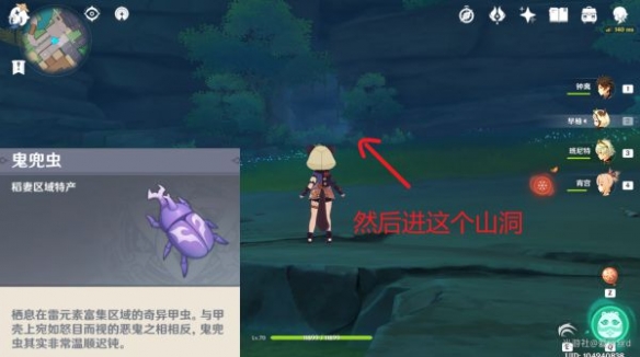 游侠网3