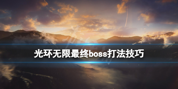 游侠网1