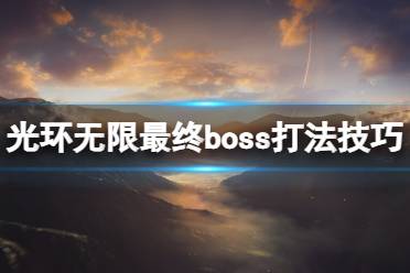 最后甚至会出现两个拿着重力锤的鬼面兽