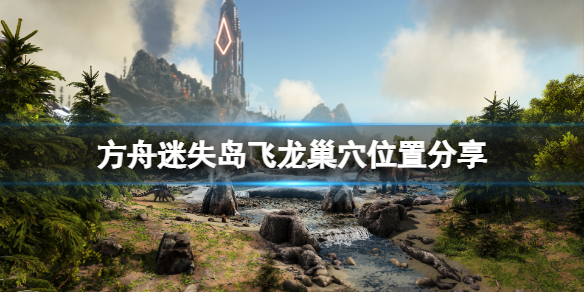 游侠网1