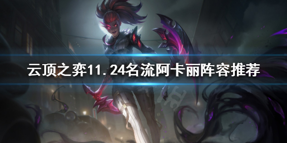 游侠网1