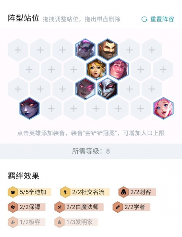 游侠网2