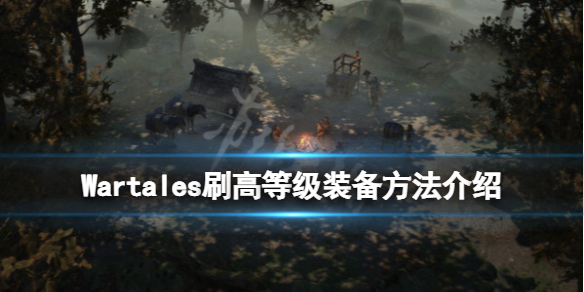 游侠网1