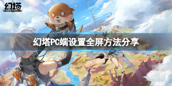 游侠网1