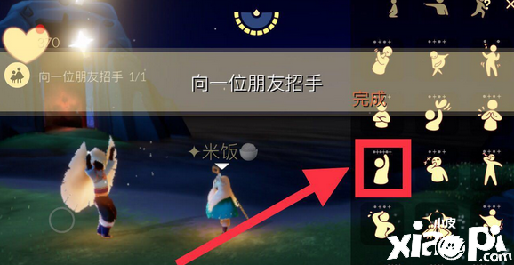 《光遇》12月17日逐日任务攻略2021