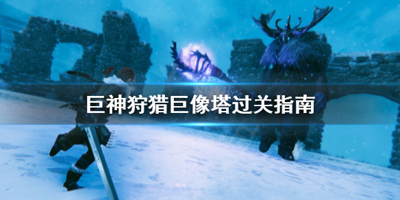 游侠网1