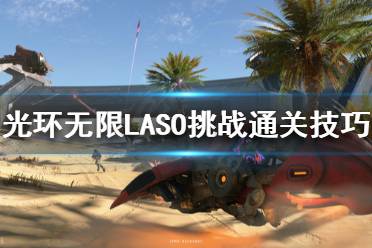 但不会显示出任务图标或导航点