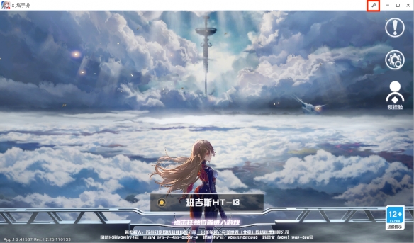 游侠网2