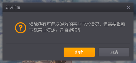 游侠网5