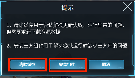 游侠网3