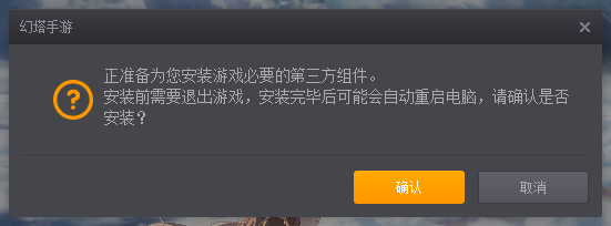 游侠网4