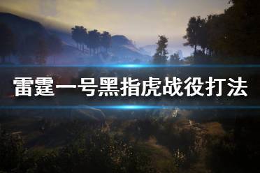直接去靠近发电机的北门