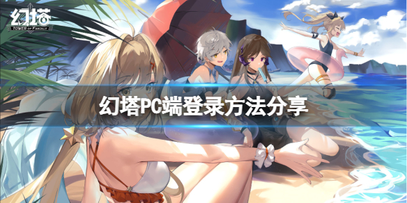 游侠网1