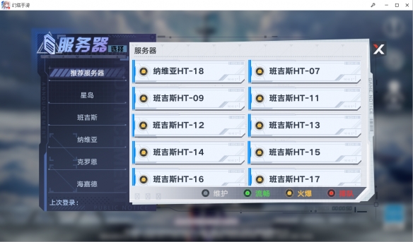 游侠网4