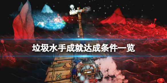 游侠网1