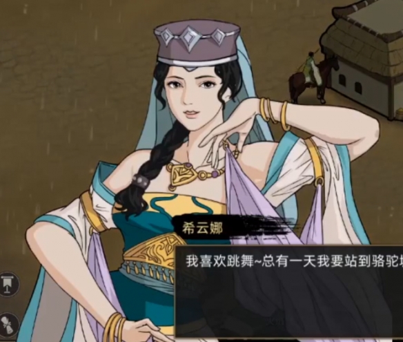 游侠网2