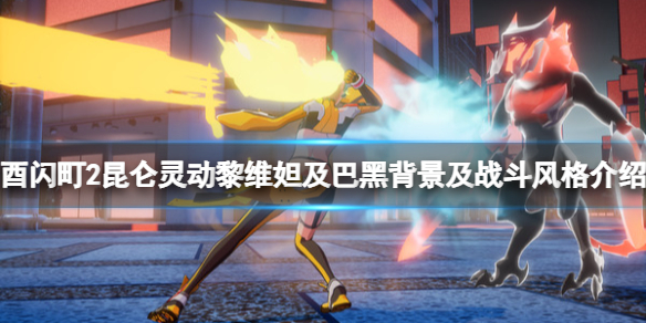 游侠网1