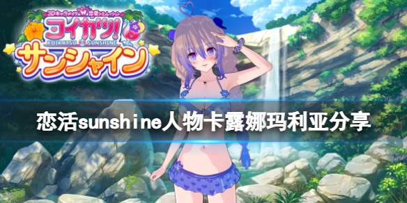 游侠网1
