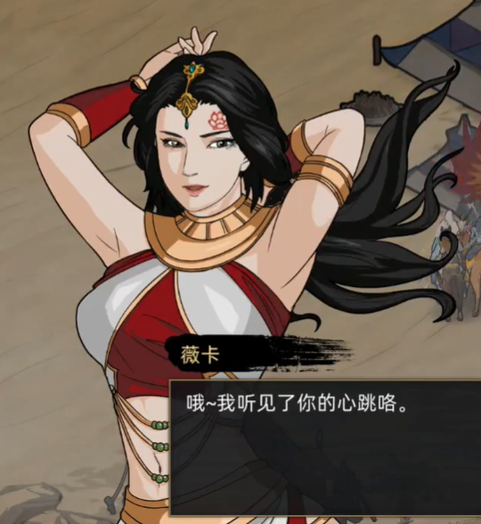 游侠网2