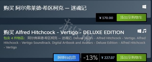 游侠网3