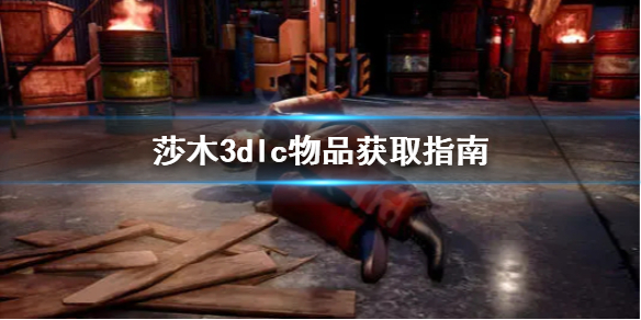 游侠网1