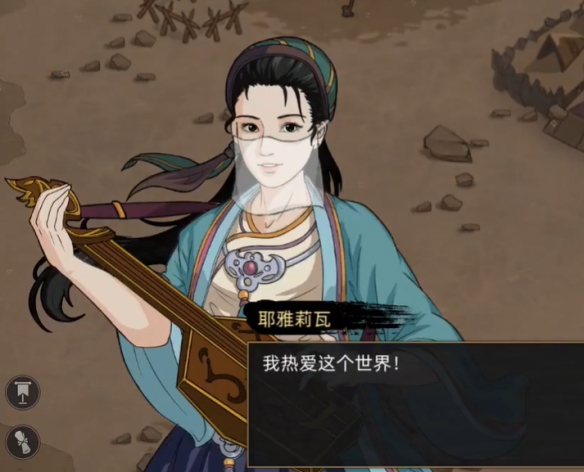 游侠网2