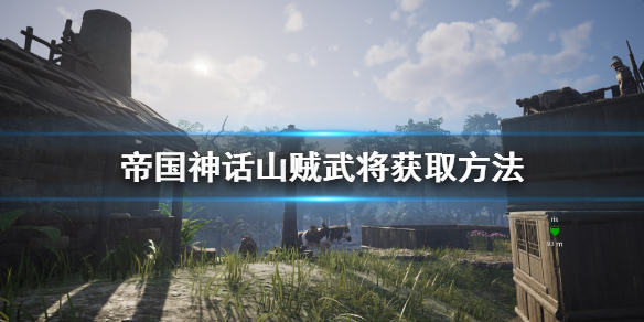 游侠网1