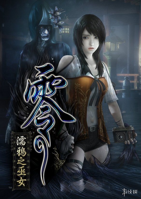 游侠网2