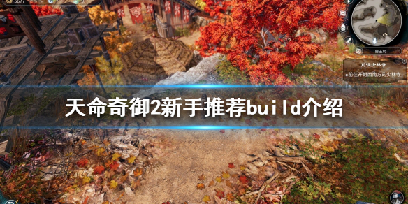 游侠网1